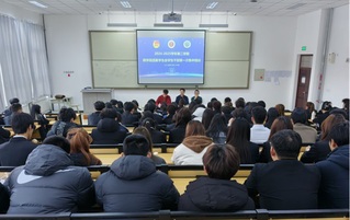 新葡的京集团35222vip召开2025年第一次学生...
